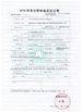 China Anping Hua Cheng Wire and Netting Making Co.,Ltd. certificaten